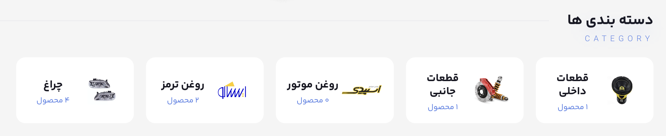 پیش‌نمایش پورتال خودرو